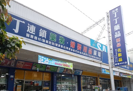 全台丁丁藥局開架販售