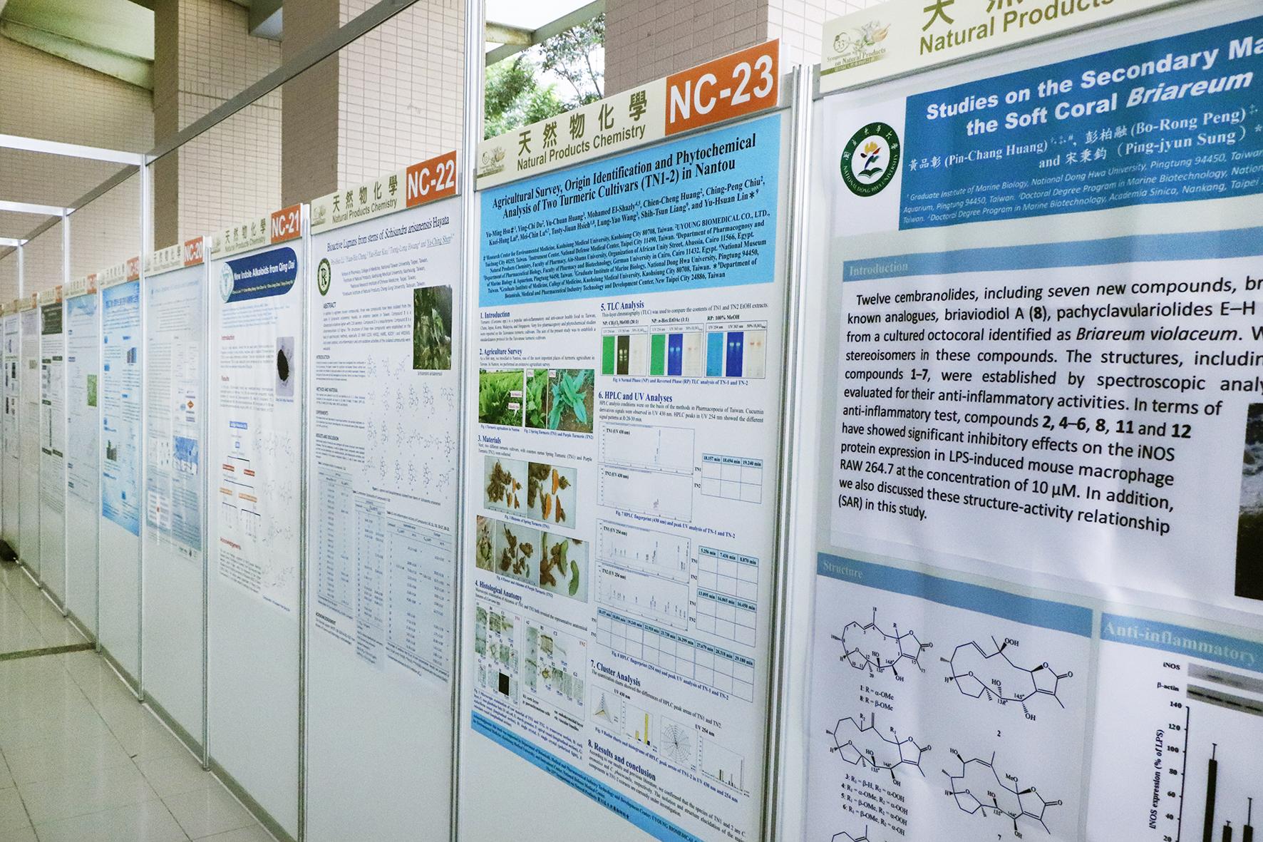 宇洋生醫參與天然物化學壁報展出(編號NC-23),題目為:南投產薑黃(TN1-2)之產地調查、基原鑑定與成分分析Agricultural Survey, Origin Identification and Phytochemical Analysis of Two Turmeric Cultivars (TN1-2) in Nantou