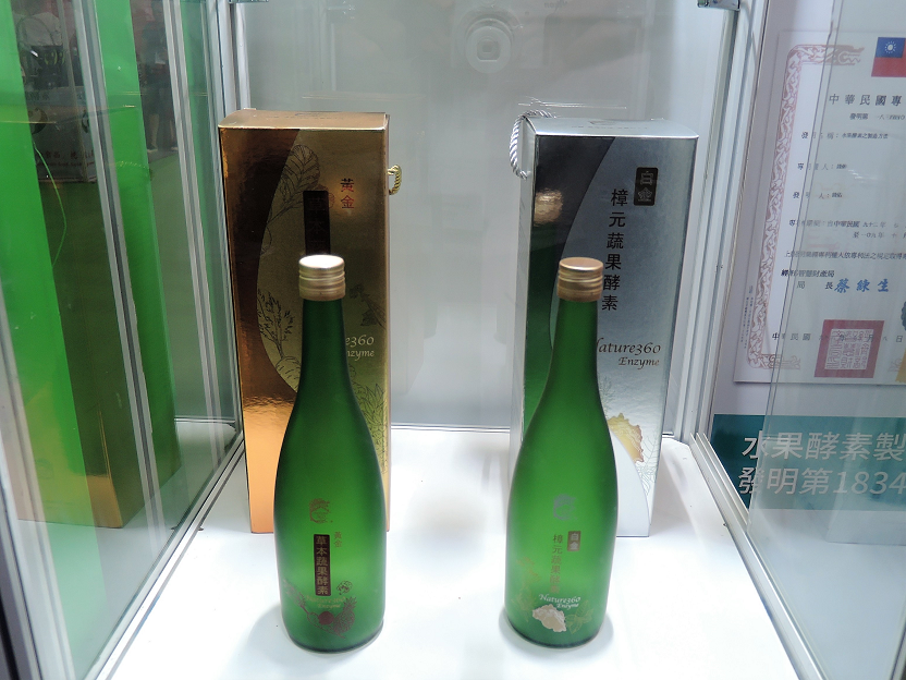 推薦宇洋生醫酵素 帶皮發酵